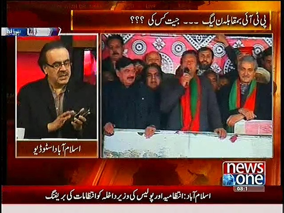 How Touch Phones are stealing your Personal Information :- Dr. Shahid Masood