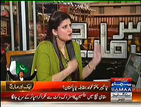 News Beat (Kaptaan Ka C Aur D Plan) ~ 29th November 2014 - Pakistani Talk Shows - Live Pak News