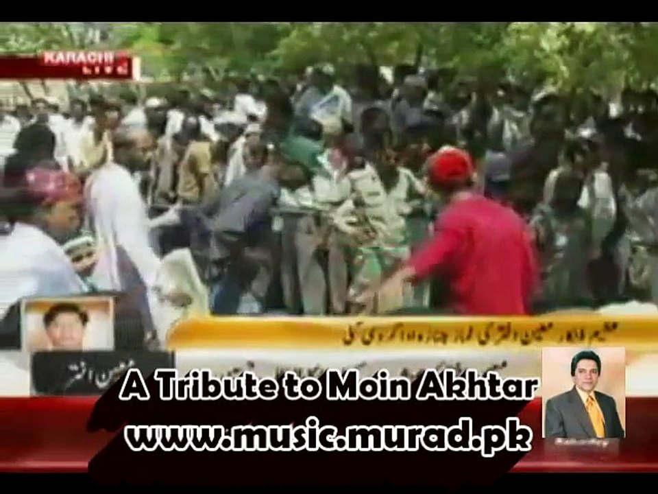 Moin Akhtar's funeral prayers Namaze Janaza offered Moeen Death Aakhri Deedar Last View