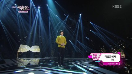 KyuHyun - At Gwanghwamun (Nov 28, 2014)