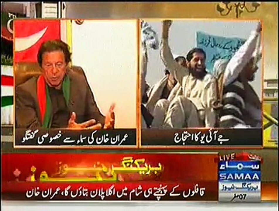 Blocking Roads In KPK Is Maulana Fazal Ur Rehma...