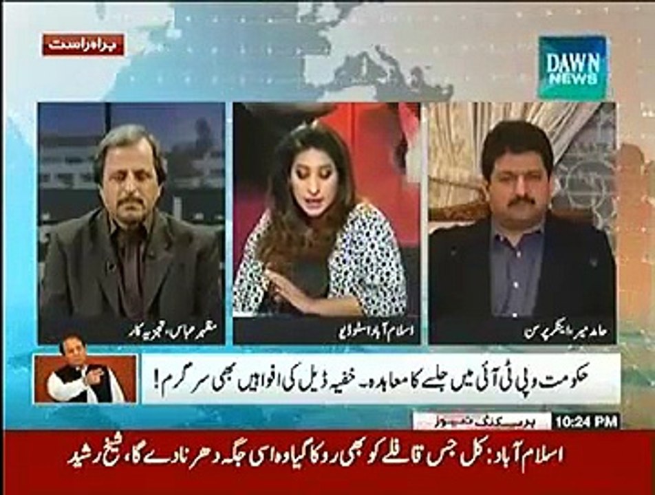 Government is spending 200,000 per minute on anti PTI ads