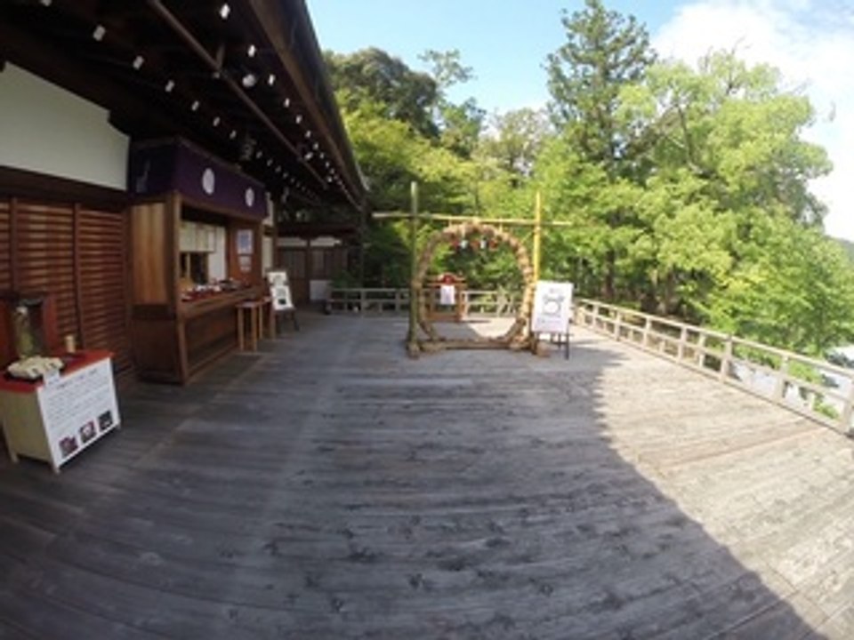 DAIKAKUJI