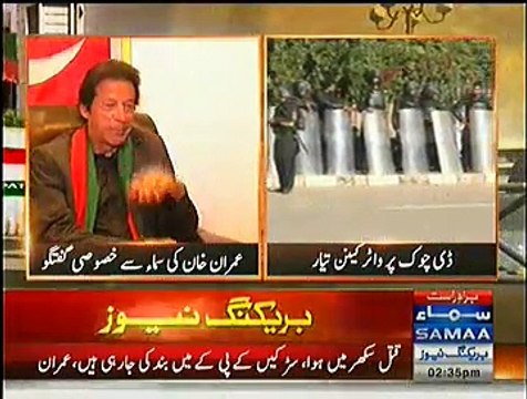 Imran Khan Doing Mimicry Of Nawaz Sharif Must Watch