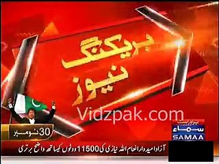 Imran Khan's speech will be heard in Prime Minister House - DJ Butt