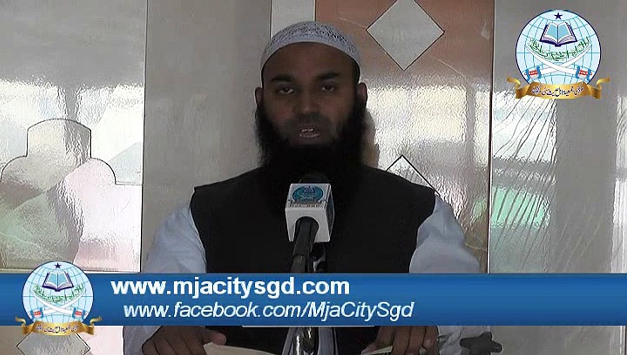 Fazail E Imam Hussain (Radi Allahu anhu) By Dr Attiq Ur Rehman Hafizahullah