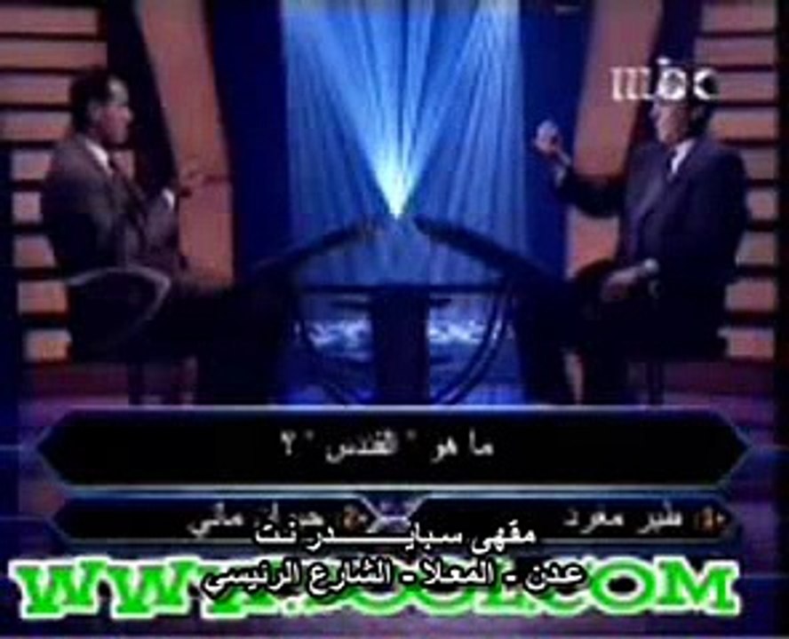 اضحك من قلبك صعيدي في من سيربح المليون