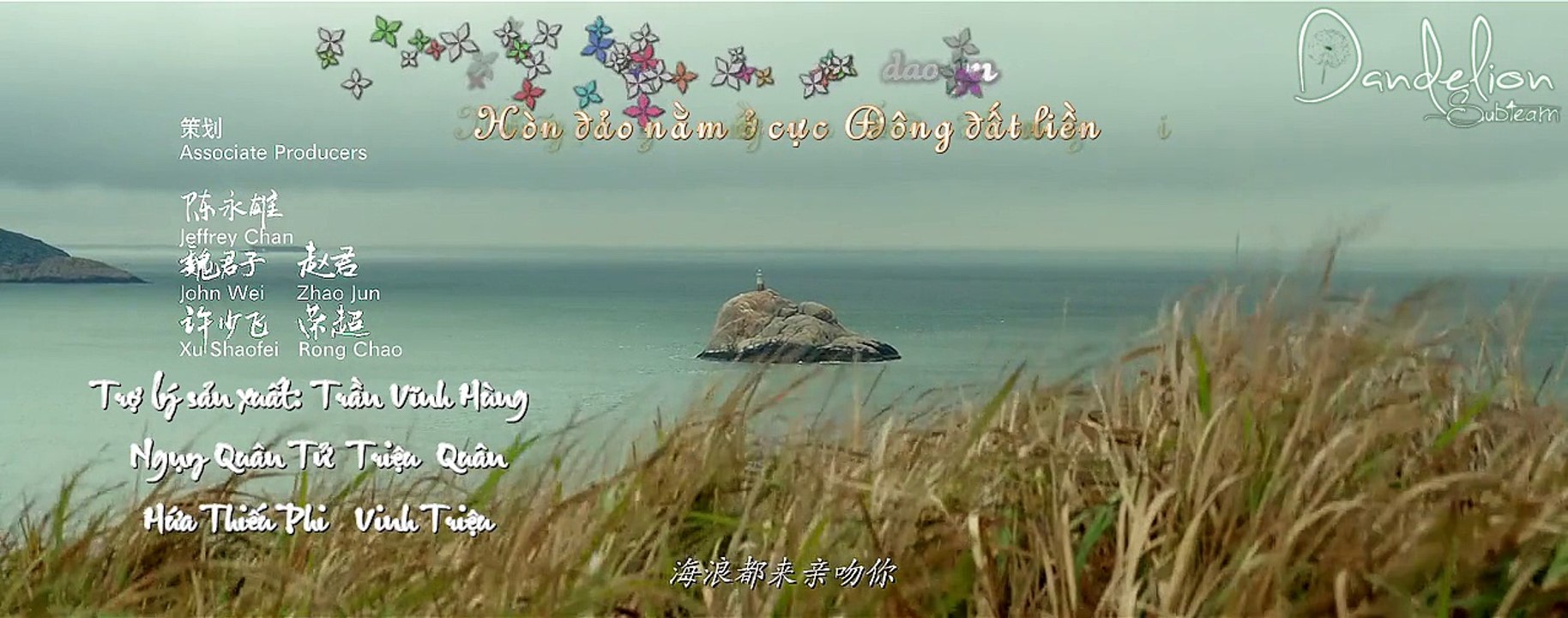 [VietSub] The Continent - Không Ngày Gặp Lại (2014) HD720p {DandelionSubteam}