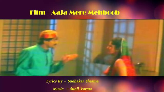 Sudhakar Sharma - Song - Aaja Mere Mehboob Female - Singer - Kavita Paudwal