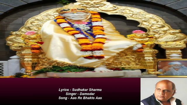 Sudhakar Sharma - Song - Aao Re Bhakto Aao - Singer - Damodar