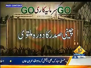 PTI Dharna- GO NAWAZ GO OR...............