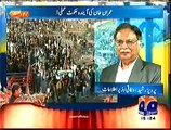 Government Is Not Paying Money For Any Advertisement It Is Paid From Party Fund:- Pervez Rashid Deny Imran Khan Allegation
