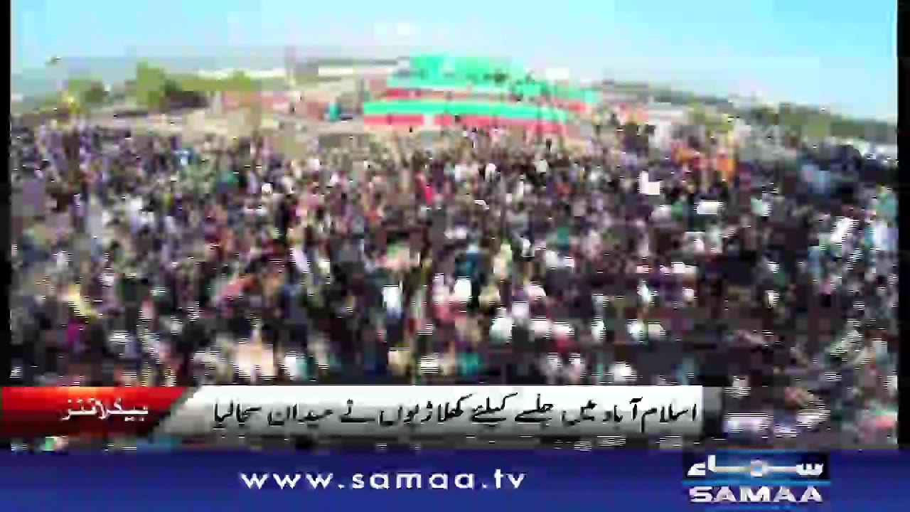 SAMAA NEWS HEADLINE 04:00 PM.