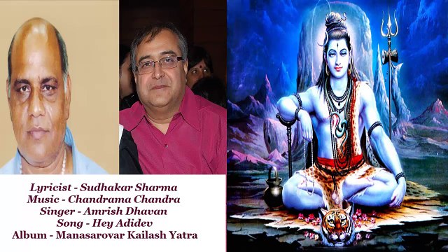 Sudhakar Sharma - Song - Hey Adidev - Singer - Amrish Dhavan