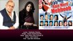Sudhakar Sharma - Song - Hilori Hilori Uthe Volume 2  - Singer - Kavita Krishnamurthy