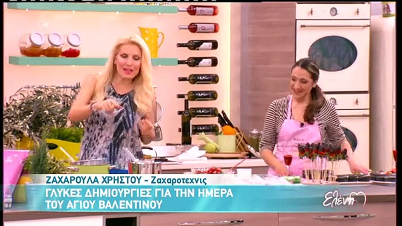 Γλυκές δημιουργίες για του Αγ Βαλεντίνου α μέρος