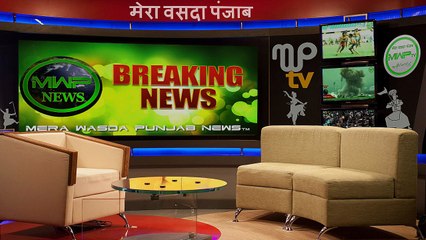 MWP (Mera Wasda Punjab) TV Studio Intro Video