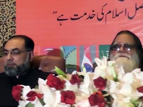 Hazrat Wasif Ali Wasif (ra) seminar 2/11