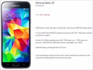 Latest Mobile Phone in India