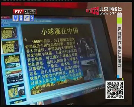 20141130生活2014 2014-11-30