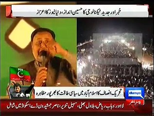 Tải video: Ariel View Of PTI Jalsa Islamabad