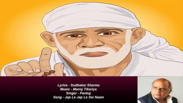 Sudhakar Sharma - Song - Jap Le Jap Le Sai Naam - Singer - Pankaj