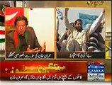 Blocking Roads In KPK Is Maulana Fazal Ur Rehman & Government Strategey Against Islamabad Jalsa - Imran Khan