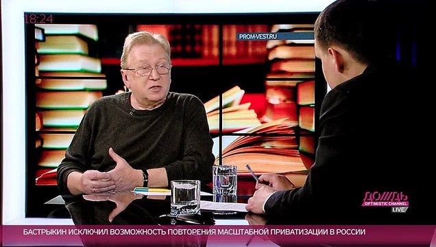 «Крым – это наш ответ Майдану». часть 2