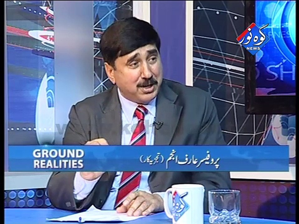 Ground Realities 29-11-2014 Part-2