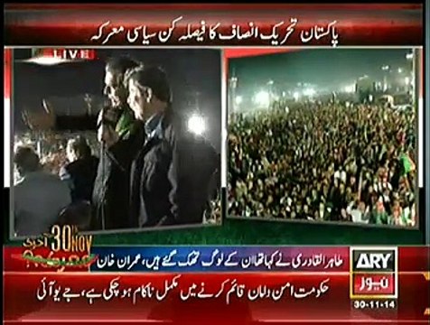 Imran Khan 'PLAN C' Will Be First Implemented From Lahore_- Ali Zaidi Talk With Mubashir Luqman