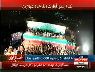 Ariel View Of PTI Jalsa Islamabad