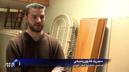 شركات دفن الموتى في بلجيكا تسعى الى مراعاة البيئة