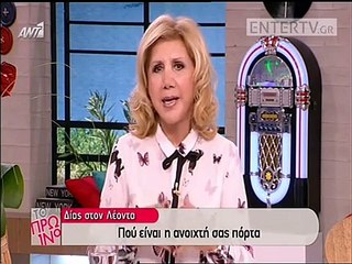 Τα ζώδια από τη Λίτσα Πατέρα Α