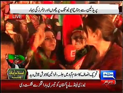Girl Get Emotional While Talking About Imran Khan