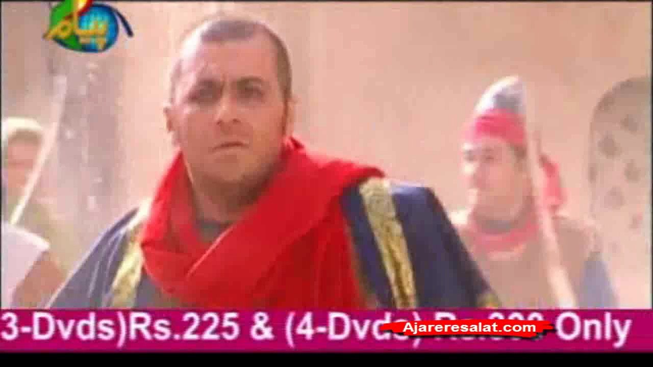 Tiflan-e-Muslim (a.s.) - Episode 9