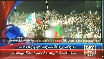 ARY NEWS Headlines Sunday  30  Nov  2014  Video Dailymotion