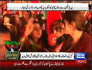 Girl Get Emotional While Talking About Imran Khan