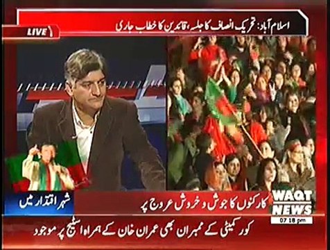 Apna Apna Gareban (Special Transmission 7pm - 8pm ) - 30th September 2014