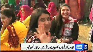 Girls Dance fair in Lahore University - NewsLeaks.Net