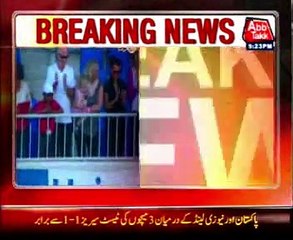Pakistan lost 3rd test match by New Zealand in Sharjah 2014
