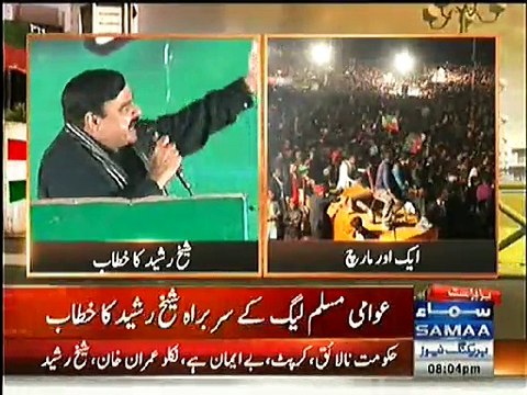 Sheikh Rasheed tells 3-Ways for Changing Government to Imran Khan