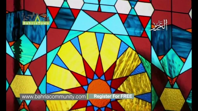 Bahria Town Mosques | 99 Beautiful Names of Allah | bahriacommunity.com