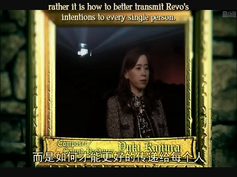 [CPM] Interview to Yuki Kajiura - Sound Horizon 5th Anniversary Movie  Across the Horizon (English&Chinese)