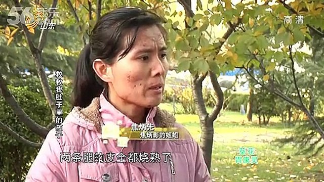 20141130天下父母 救救我肚子里的孩子 20141130