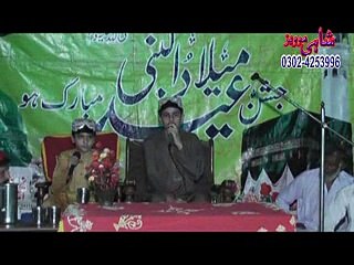 alqamar mobiles milad part 2