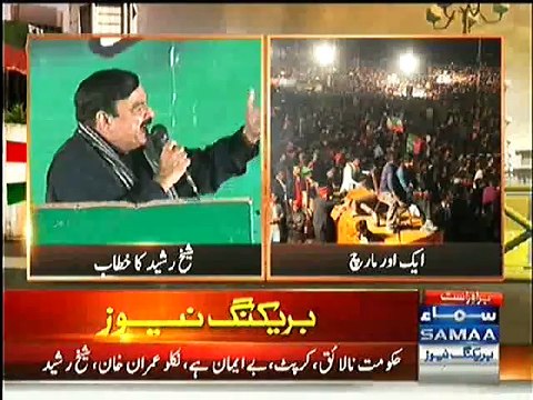 Sheikh Rasheed tells 3-Ways for Changing Government to Imran Khan
