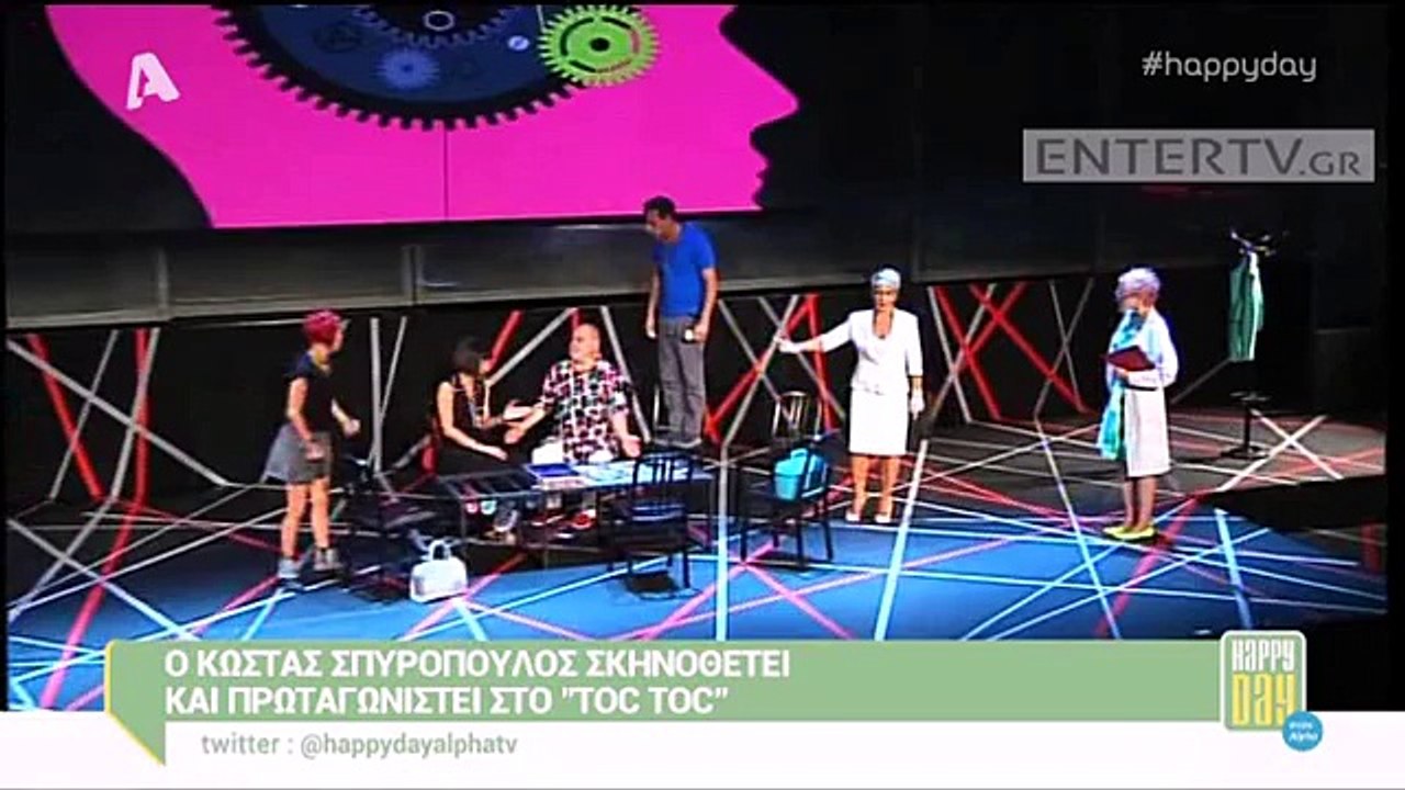 Ορφέας Παπαδόπουλος Δεν θα είμαι στα Κλεμμένα Όνειρα του χρόνου