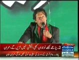 Imran Khan Revealed What He Is Going To Do On 4th, 8th, 12th and 16th December