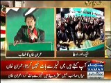 PTI Chairman Imran Khan Speech in Islamabad Jalsa - 30th November 2014