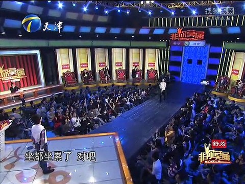 20141130非你莫属 《非你莫属》20141130 崔骁来求职